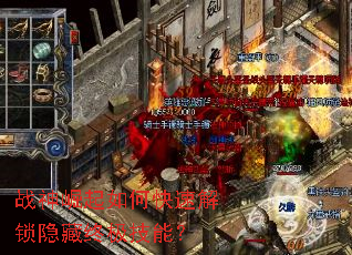 ս��������ο��ٽ��������ռ����ܣ�