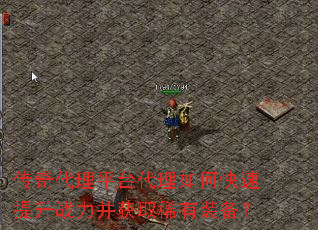 �������ƽ̨������ο�������ս������ȡϡ��װ����