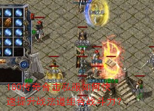 180����ϻ�˽����ο�������ս�������ս������