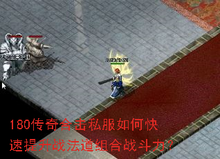 180����ϻ�˽����ο�������ս�������ս������