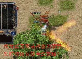 �����¿���վ����30�����������ٻ�ȡȫ�׹��ԣ�