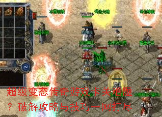 ������̬������Ϸ�������⣿�ƽ⹥���뼼��һ����