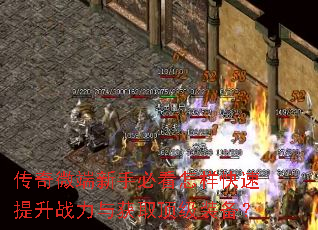 ����΢�����ֱؿ�������������ս�����ȡ����װ����