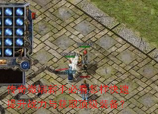 ����΢�����ֱؿ�������������ս�����ȡ����װ����