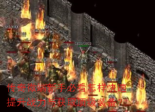 ����΢�����ֱؿ�������������ս�����ȡ����װ����