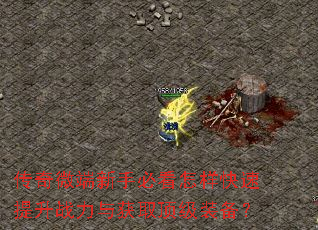 ����΢�����ֱؿ�������������ս�����ȡ����װ����