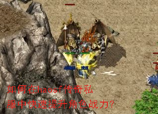 �����haosf����˽���п���������ɫս����