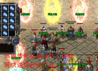 ��Ѫ����˽������������ο���������ɫս����