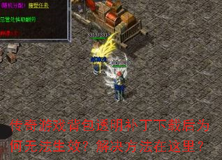 ������Ϸ����͸���������غ�Ϊ���޷���Ч��������������