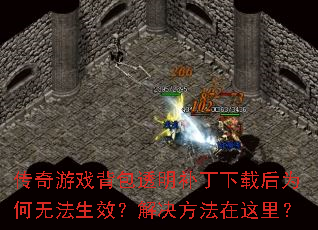 ������Ϸ����͸���������غ�Ϊ���޷���Ч��������������