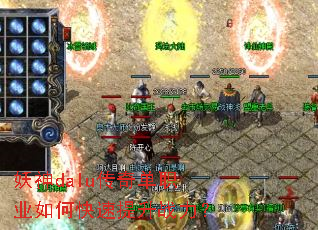 ����dalu���浥ְҵ��ο�������ս����