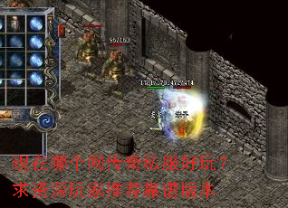 �����ĸ�������˽�����棿����������Ƽ����װ汾