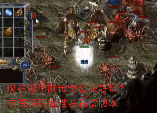 �����ĸ�������˽�����棿����������Ƽ����װ汾