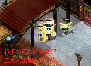 ��������ڴ���˽������ˢ����������