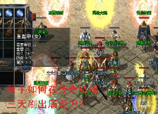 ��������ڴ���˽������ˢ����������