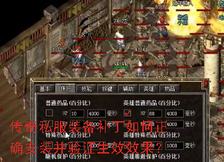 ����˽��װ�����������ȷ��װ����֤��ЧЧ����