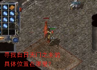 Ѱ�Ұ�������֮���ľ���λ�������