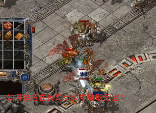 ��ο����ڴ����°���׬ȡԪ����