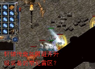 ��ԯ������αܿ�����װ���ĳ���������