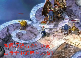 ����������1.76���Ŵ����еĳ��¶�ħ��