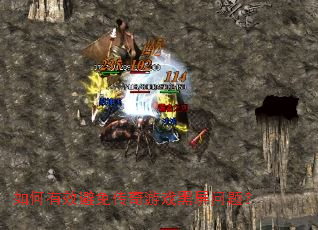 �����Ч���⴫����Ϸ�������⣿