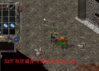 �����Ч���⴫����Ϸ�������⣿