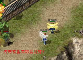 ����װ������Щ������