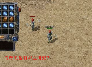 ����װ������Щ������