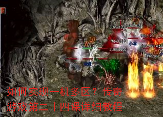 ���ʵ��һ��������������Ϸ�ڶ�ʮ�Ŀ���ϸ�̳�