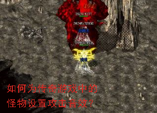 ���Ϊ������Ϸ�еĹ������ù�����Ч��