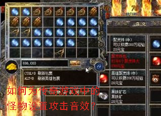 ���Ϊ������Ϸ�еĹ������ù�����Ч��