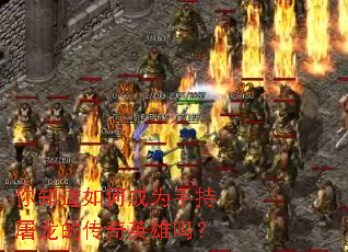 ��֪����γ�Ϊ�ֳ������Ĵ���Ӣ����