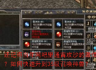 ���ǵõ���������ͨ����ɳ�ļ�������ο�������35���ٻ����ޣ�