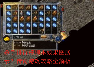 ɱ�����а�ű�Ч��ͼչʾ��������Ϸ����ȫ����