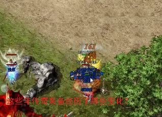 ��Щ�괫��װ����������Щ�仯��