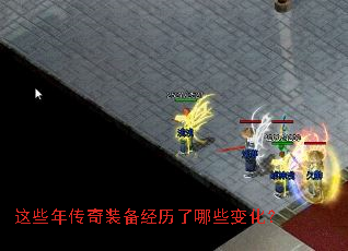 ��Щ�괫��װ����������Щ�仯��