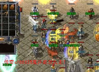 ����sf888��ħ������ô�ߣ�