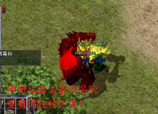 ����˽��װ����װ�����кζ���֮����