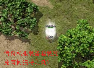 ����˽��װ����װ�����кζ���֮����