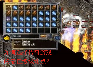 ���ѡ������Ϸ�е���������ص㣿