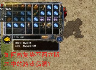 ����޸��Ʋ������汾�е���Ϸ©����