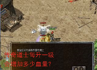 �����ʿÿ��һ�������Ӷ���Ѫ����