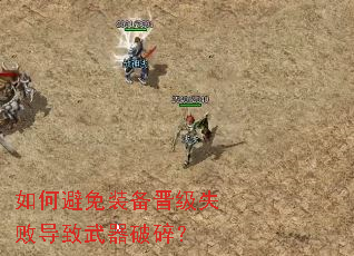 ��α���װ������ʧ�ܵ����������飿