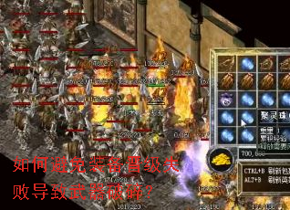 ��α���װ������ʧ�ܵ����������飿