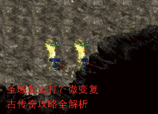 ʥ����ô��΢�临�Ŵ��湥��ȫ����