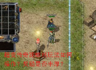 ���䴫������˿�淨��β����������Ƿ���