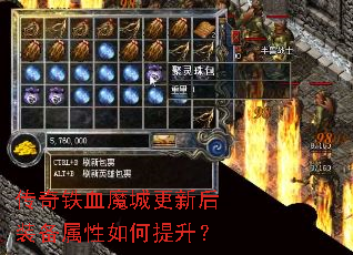 ������Ѫħ�Ǹ��º�װ���������������