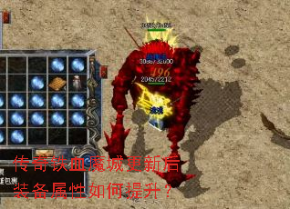 ������Ѫħ�Ǹ��º�װ���������������