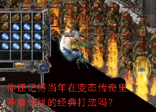 �㻹�ǵõ����ڱ�̬�����ﲢ����ս�ľ������