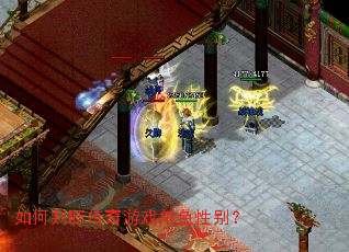 ����жϴ�����Ϸ��ɫ�Ա�